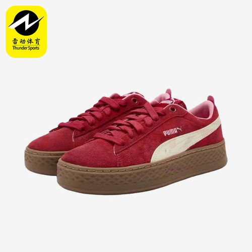 Puma/彪马正品SmashPlatform女红色低帮日常经典板鞋366488-19