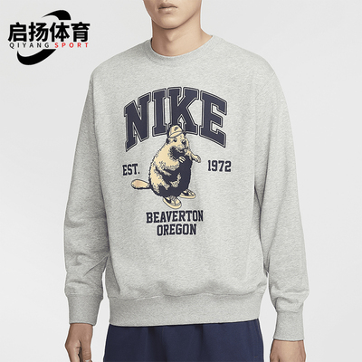 耐克男士印花图案宽松休闲卫衣