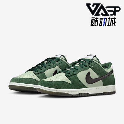 Nike/耐克正品2026春季款男士低帮透气经典耐磨运动鞋IB6399-301