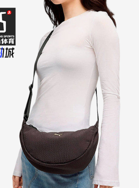 Puma/彪马正品新款女黑色拉链开合纯色简约经典单肩包092707-01