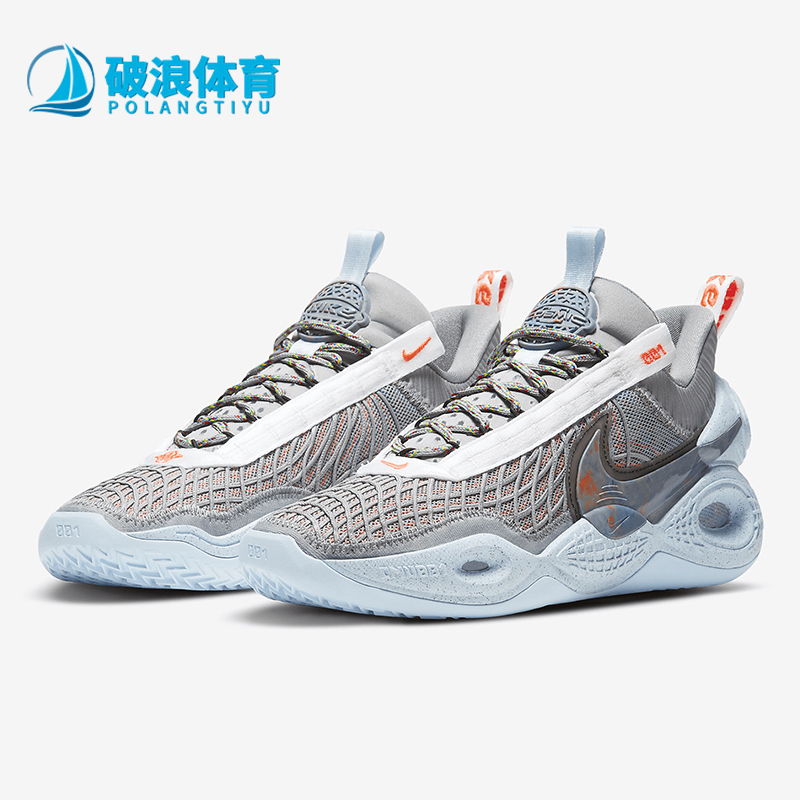 耐克正品男子实战训练缓震篮球鞋