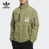 [Crearance] Adidas Men's Onuine Sports Cotton Jacket H66012 [Международный код]