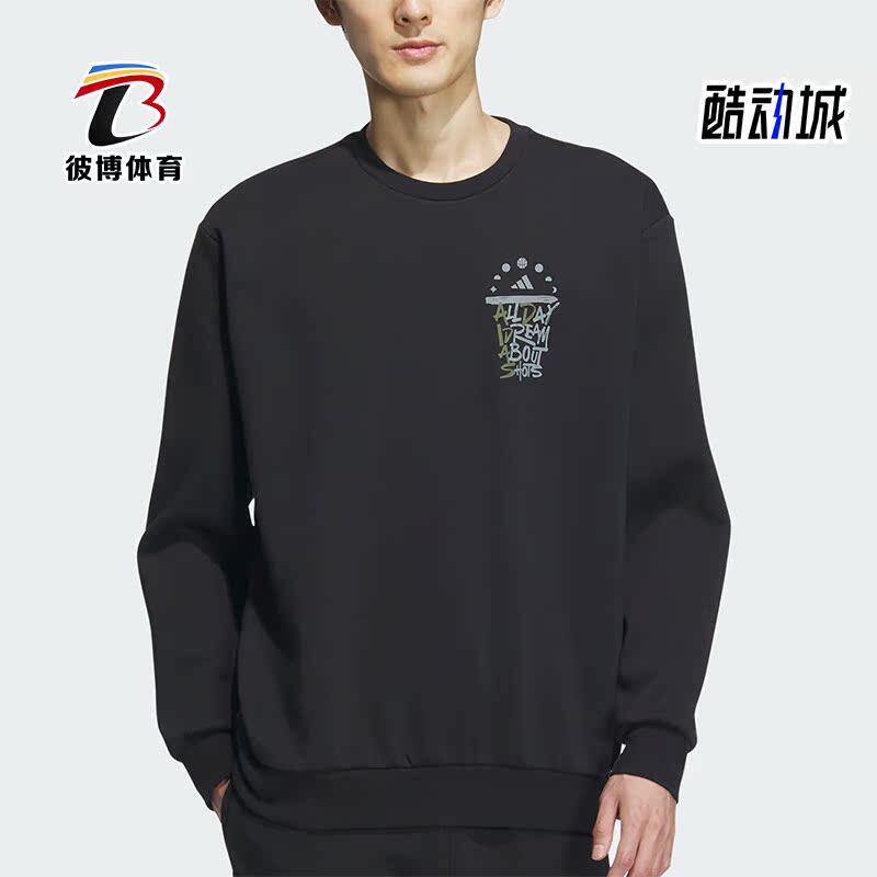 阿迪达斯正品男子宽松卫衣