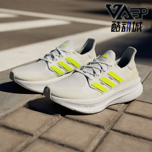 5女士训练运动缓震跑步鞋 ULTRABOOST ID8843 阿迪达斯正品 Adidas