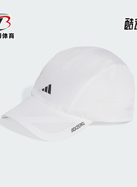 Adidas/阿迪达斯正品ADIZERO男女同款透气运动棒球帽JV5933