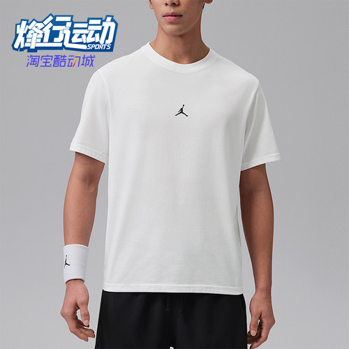 Nike/耐克正品JORDAN男士运动圆领干爽舒适透气短袖T恤IB6758-100