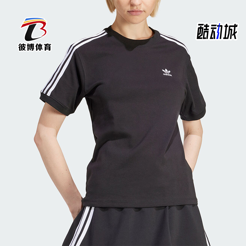 阿迪达斯三叶草女子运动T恤舒适