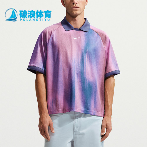 Nike/耐克正品SB Sunset男士短袖经典宽松时尚POLO衫IR8699-561