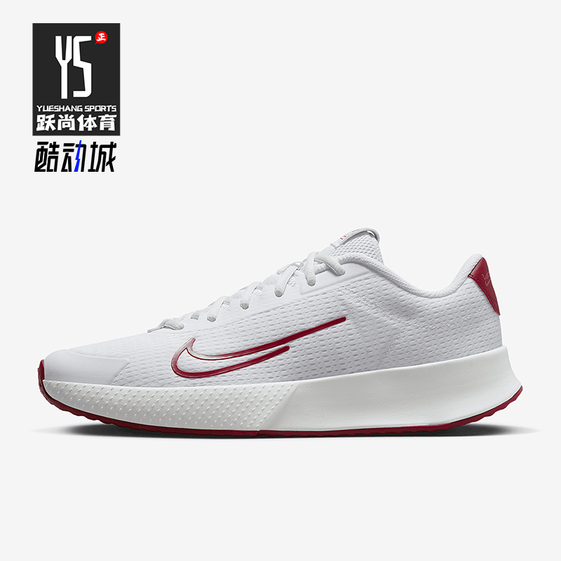 Nike/耐克正品VAPOR LITE 2 HC男士透气经典运动网球鞋DV2018-102