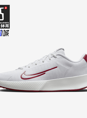 Nike/耐克正品VAPOR LITE 2 HC男士透气经典运动网球鞋DV2018-102