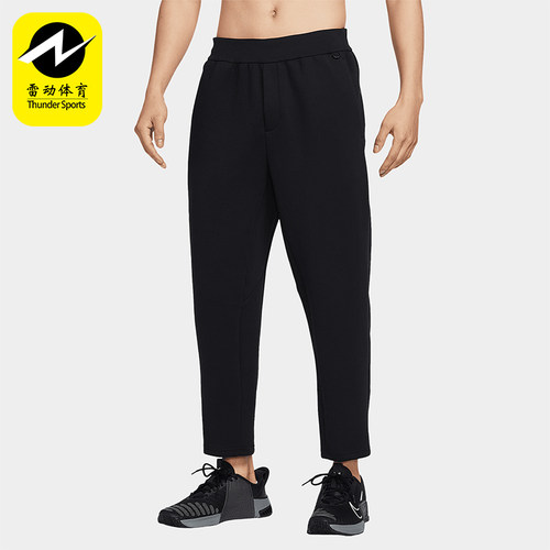 Nike/耐克正品春季新款男士梭织运动训练直筒长裤HQ6971-010