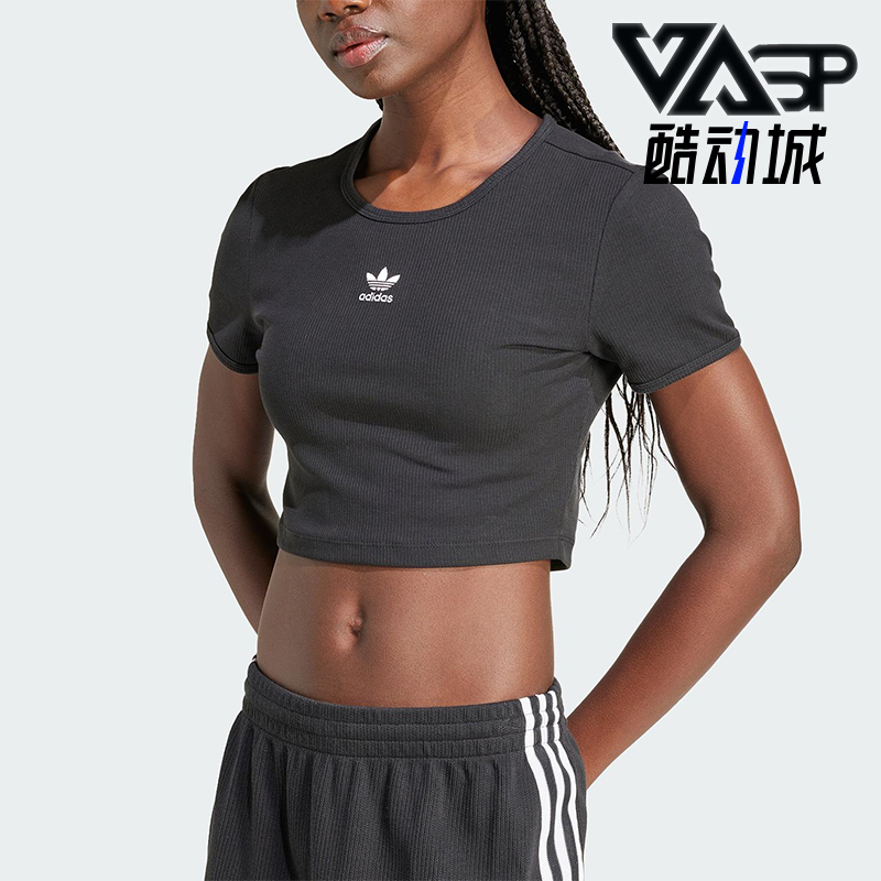 Adidas/阿迪达斯正品三叶草女士修身短款经典运动透气短袖IY9664
