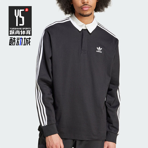 阿迪达斯男士翻领宽松条纹POLO衫