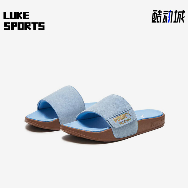 Puma/彪马正品2025夏季款男女时尚日常经典休闲一字拖鞋399041-03