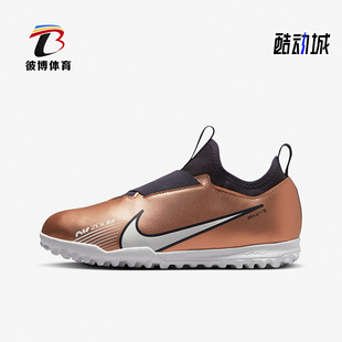 Nike/耐克正品刺客15中端碎钉青少年儿童透气足球鞋 DR6052-810