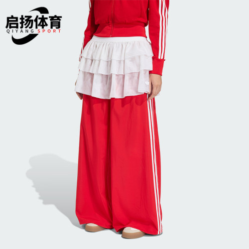 Adidas/阿迪达斯正品三叶草时尚女士宽松阔腿经典运动长裤KS1430