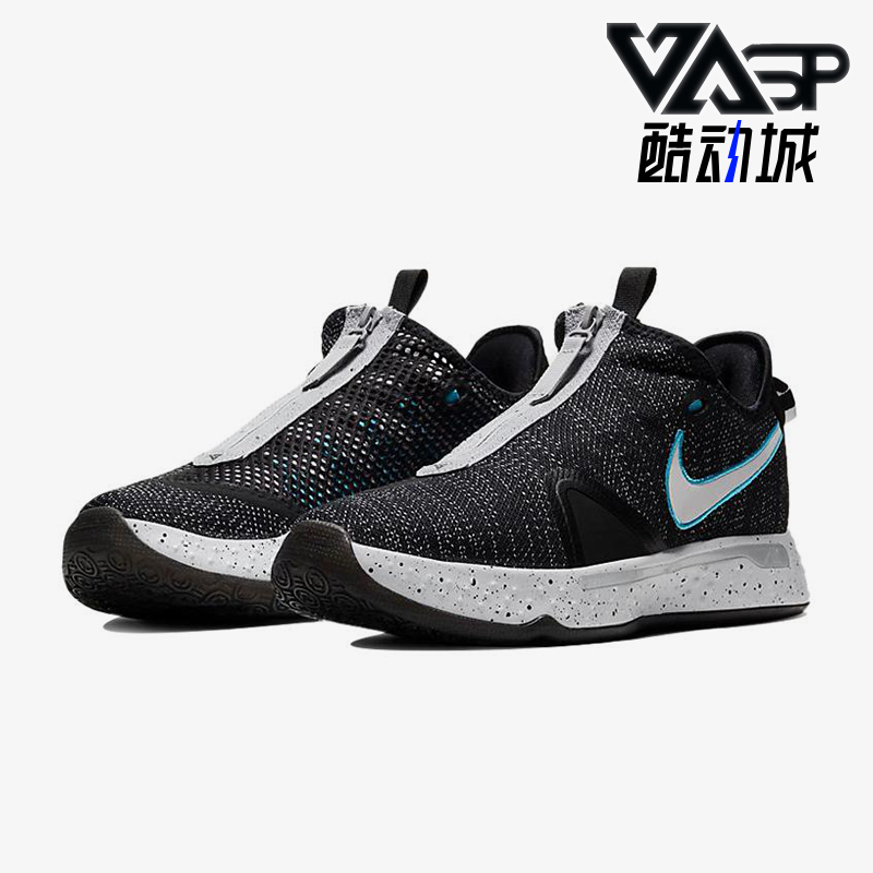 Nike/耐克正品PG 4 Black Grey Tea男女经典运动篮球鞋CD5079-004