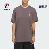 阿迪达斯正品 TEE3男士 SHMOO Adidas 印花运动短袖 IU0094