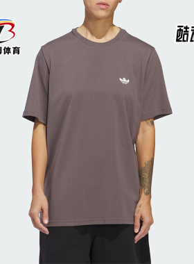 Adidas/阿迪达斯正品SHMOO G SS TEE3男士印花运动短袖IU0094