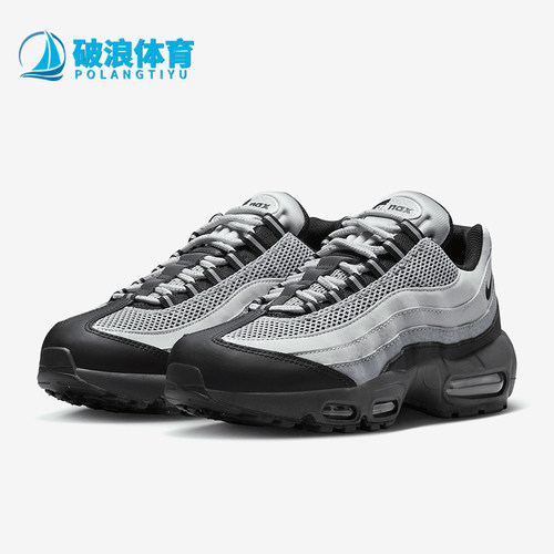 Nike/耐克正品Air Max 95女士耐磨气垫缓震运动跑步鞋DV5581-001