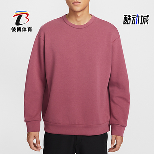 运动圆领套头复古简约针织卫衣HQ6965 春秋男士 658 耐克正品 Nike