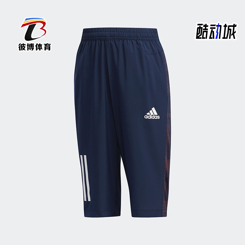Adidas/阿迪达斯小童运动短裤