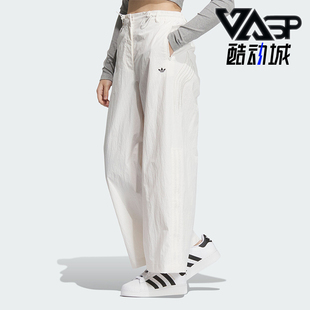 Adidas/阿迪达斯正品三叶草女士宽松简约阔腿运动裤JD6384