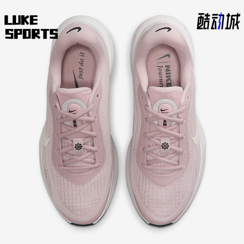 Nike/耐克正品Journey Run女士耐磨公路缓震运动跑步鞋FJ7765-603