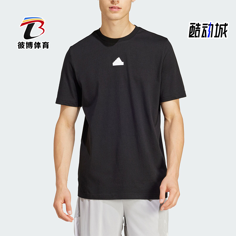 阿迪达斯男士运动休闲短袖