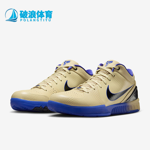 Nike/耐克正品2025秋季款男士减震运动耐磨低帮篮球鞋IM2532-701