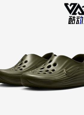 Nike/耐克正品Rejuven8男士休闲一脚蹬透气易穿脱凉鞋HV5060-201