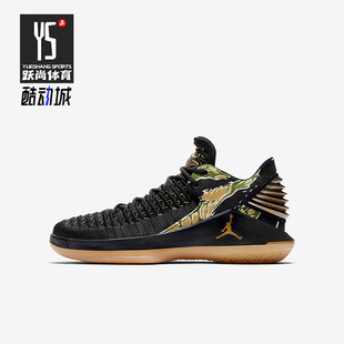 Nike/耐克正品Jordan XXX2 AJ32女子GS大童篮球鞋AA1257-021
