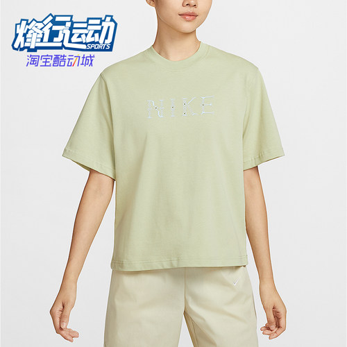 Nike/耐克正品夏季Sportswear女士针织透气经典短袖T恤II0446-397