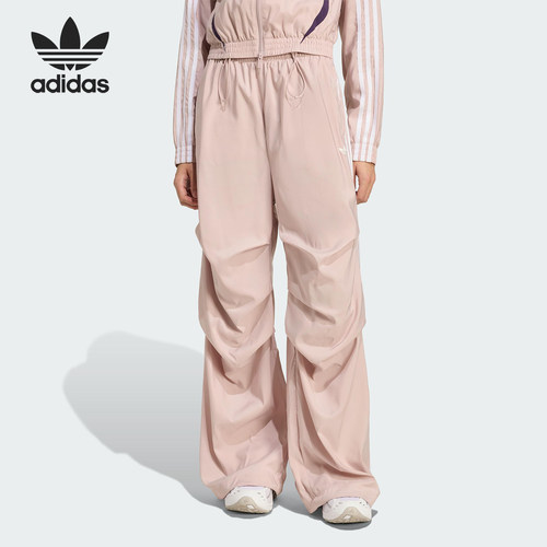 Adidas/阿迪达斯官方正品三叶草女士褶皱宽松时尚运动裤KE9791