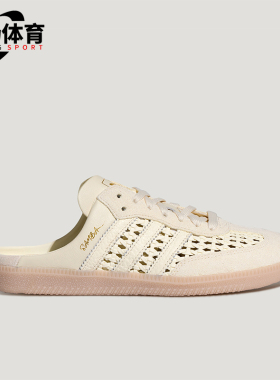 Adidas/阿迪达斯正品三叶草女士薄底轻便低帮透气休闲鞋KH7719