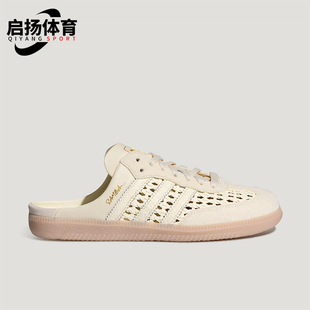 Adidas/阿迪达斯正品三叶草女士薄底轻便低帮透气休闲鞋KH7719