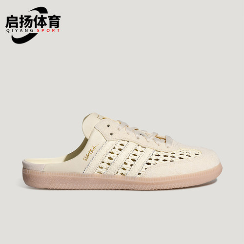 Adidas/阿迪达斯正品三叶草女士薄底轻便低帮透气休闲鞋KH7719