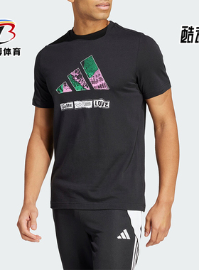 Adidas/阿迪达斯正品M MANTRA G T男士圆领休闲短袖IS9326
