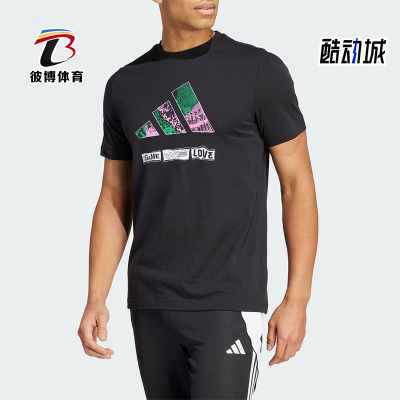 阿迪达斯男士运动短袖运动T恤