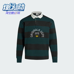 KF5068 Adidas 阿迪达斯正品 三叶草男士 宽松刺绣针织翻领POLO衫