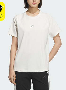Adidas/阿迪达斯正品2025夏季款女士针织经典透气日常短袖KB7595