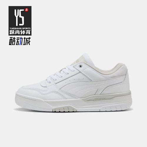 Puma/彪马正品2025男女简约时尚潮流经典透气休闲板鞋400197-01