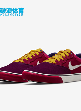 Nike/耐克正品SB Chron 2 男女款缓震时尚滑板鞋DM3493-604