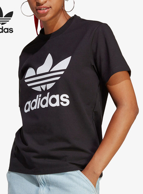 Adidas/阿迪达斯正品三叶草女士经典夏季透气短袖T恤IB7421