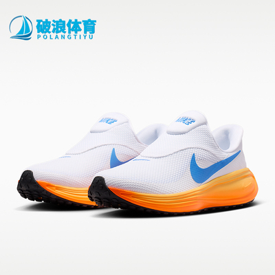 Nike/耐克正品Revolution 8男士轻便潮流训练跑步鞋HQ2414-111