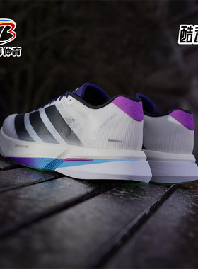 Adidas/阿迪达斯正品2025秋季款男士训练运动减震跑步鞋JS4946