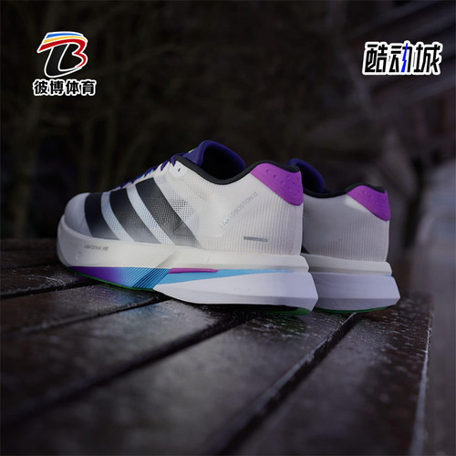 Adidas/阿迪达斯正品2025秋季款男士训练运动减震跑步鞋JS4946