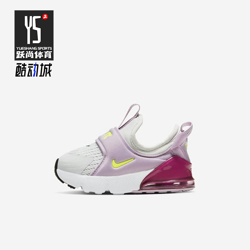 Nike/耐克正品Air Max 270 Extreme婴童轻便经典运动鞋CI1109-003