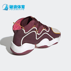 Adidas/阿迪达斯正品三叶草男士缓震耐磨时尚篮球鞋BD7242