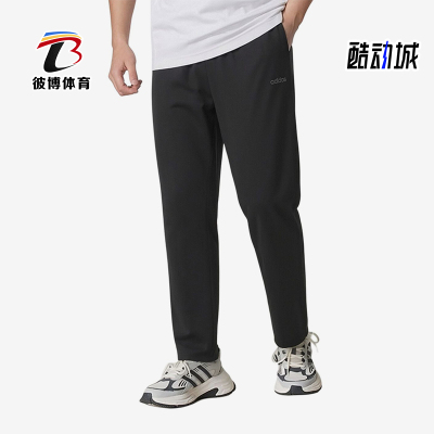 Adidas/阿迪达斯正品纯色直筒快干跑步宽松经典简约裤装KQ5299